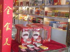 -北京稻香村(第三店)