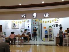 -戏墨娃·书法·国画(景城邻里校区)