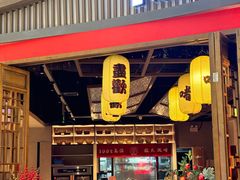-得意啫·广东啫啫煲(前海HOP店)