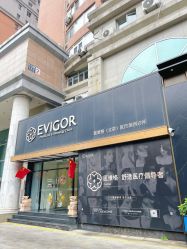 -Evigor医维格医美