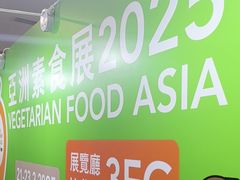 -香港会议展览中心演讲厅