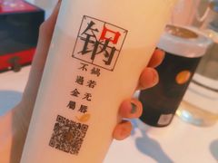 -湊湊火锅·茶憩(新中关购物中心店)