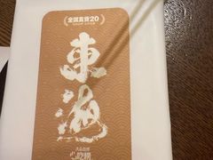 -东海怡品海鲜豆捞(星街坊店)