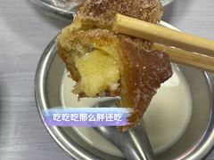 蛋散-蒙记老牌豆浆