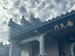 -南岳衡山风景名胜区