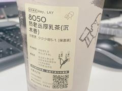 -喜茶(北京三里屯太古里店)