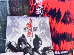 -飞扬影城(正佳IMAX店)