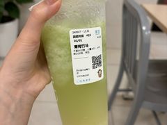 -茉沏(石路天虹店)