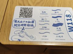 -马记永·兰州牛肉面(3019君尚店)