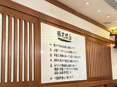 -豚王拉面(澳门银河店)