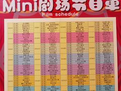 -海景花园大酒店·西餐厅