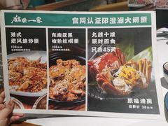 -猪腰一家·地道佛山菜(盐步店)