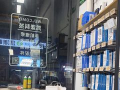 -鸿漾科技·手机维修·回收换新(上海旗舰店)