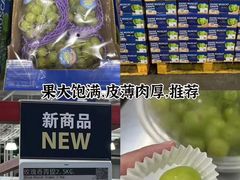 -山姆会员商店(上海浦东店)