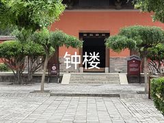 -正定古城-开元寺