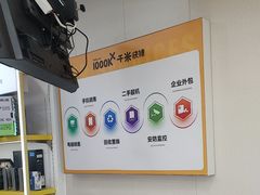 -千米手机电脑维修回收(吴中路店)