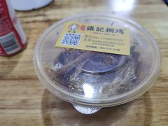 -张记捆鸡(总店)