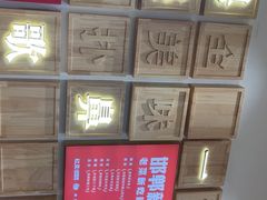 -红豆焖罐面·新邯郸菜(光明店)