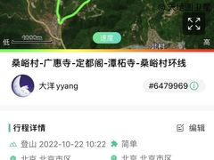 -定都阁