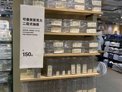 -MUJI无印良品(世博源店)