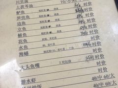 -腰记饭店(龙源路店)