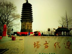 android_upload_pic-高尔山公园