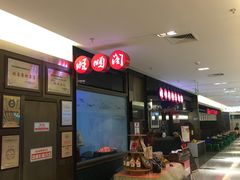 -旺顺阁鱼头泡饼(常营店)