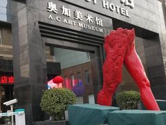 -北京A·C·Embassy酒店(三里屯工人体育场地铁站店)