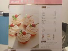 -ABC Cooking Studio(上海环球金融中心店)