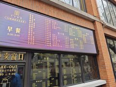 -66梧桐院·天平邻里汇(乌鲁木齐南路店)