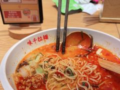 -味千拉面(双井店)