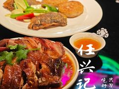 -任兴记(定西路店)