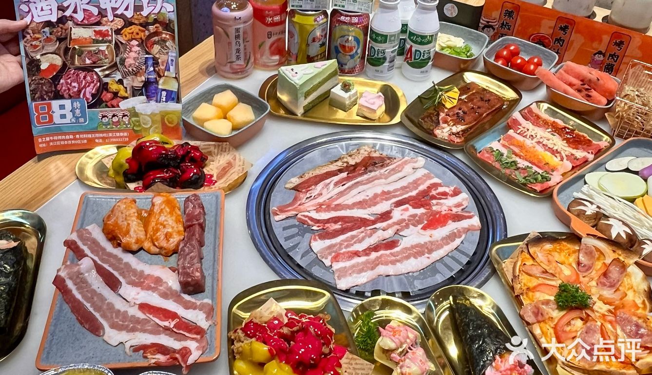 杭州自助烤肉！！贼好吃啊啊啊！！！