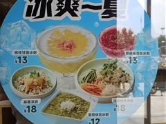 -嘉和一品(新辰天地大兴南区店)