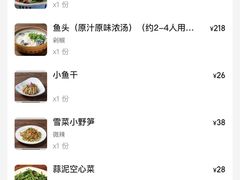-宝荣鱼馆·临湖之宴(千岛湖店)