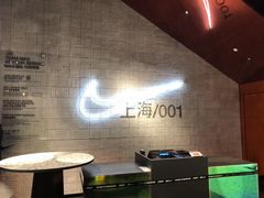 -NIKE品牌体验店(南京东路店)