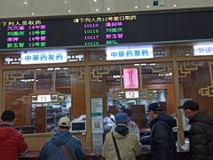 -上海市中医医院(芷江路院区)