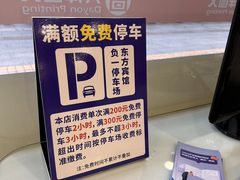 -大洋图文(流花店)