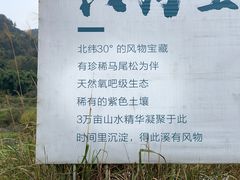 -樱桃山旅游景区