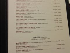 菜单-王品牛排(福州泰禾店)