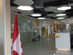 -环球雅思·托福·ALevel·OSSD·DSE·留学英语培训学校(体育西校区)