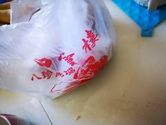 -四云楼烤鸡店(吉庆街店)