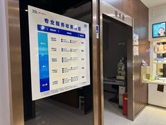 -宝岛眼镜(太原科技街店)