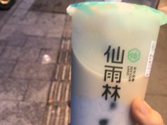 -仙雨林·奶茶鲜果茶(书院巷店)
