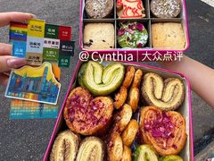 -曲奇童话(尖沙咀店)