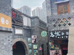 -邓莽子老火锅(中兴路总店)