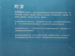 -南京师范大学仙林校区图书馆