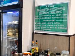 -丰登陕西水盆牛羊肉·泡馍