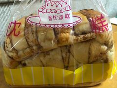 -嘉乐蛋挞王(文明分店)