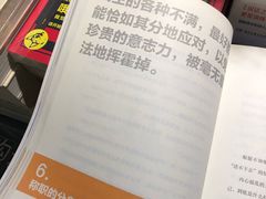 -西西弗书店＆矢量咖啡(花园城店)